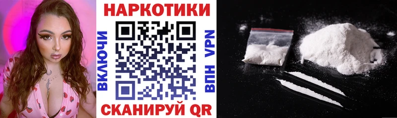 Cocaine Ноябрьск