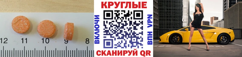 Купить где  Ноябрьск  Экстази Philipp Plein 