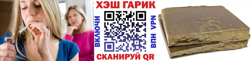 ГАШ VHQ  Купить где  Ноябрьск 