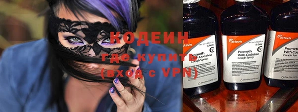 альфа пвп Ладушкин