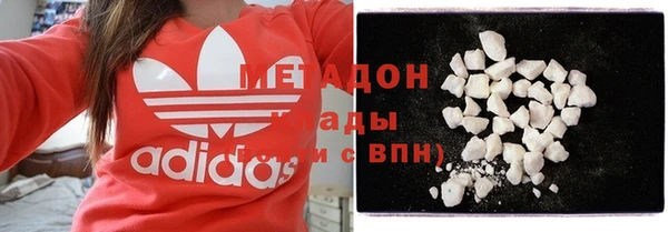 альфа пвп Ладушкин