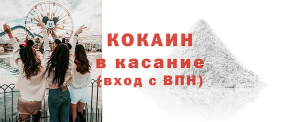 альфа пвп Ладушкин