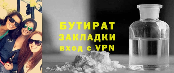 мескалин Лабытнанги