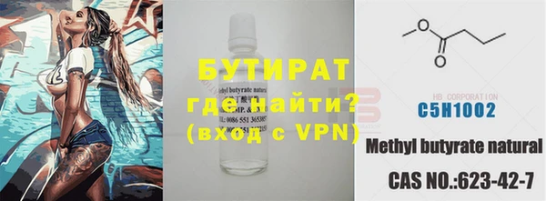 альфа пвп Ладушкин