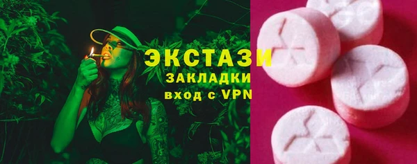 мескалин Лабытнанги