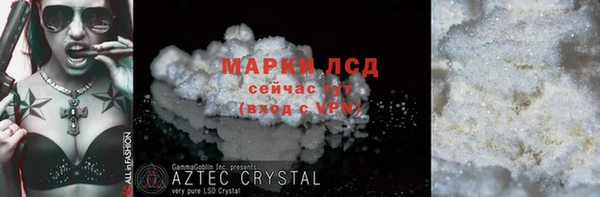 бутик Лагань