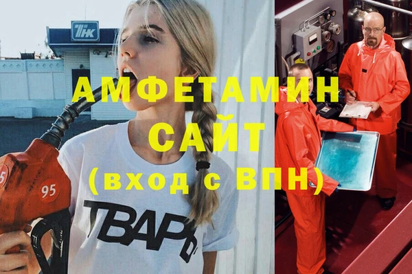 альфа пвп Ладушкин