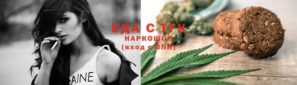 бутик Лагань