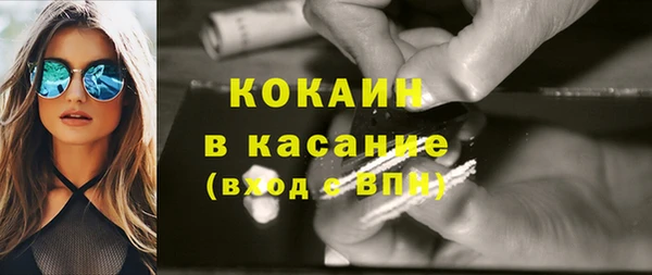 альфа пвп Ладушкин