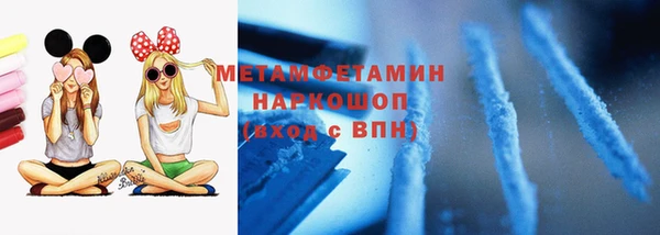 альфа пвп Ладушкин