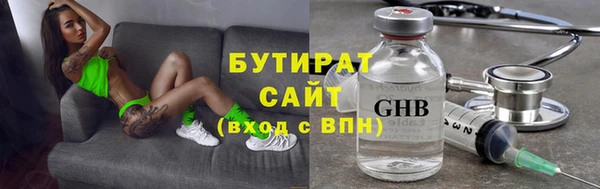 бутик Лагань