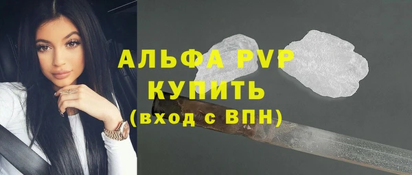 мескалин Лабытнанги