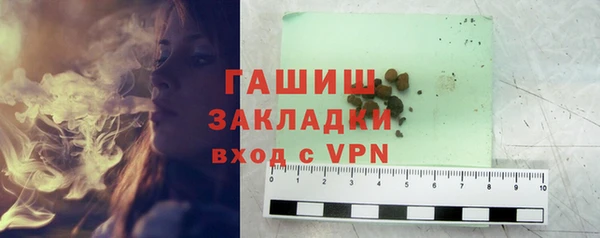 бутик Лагань