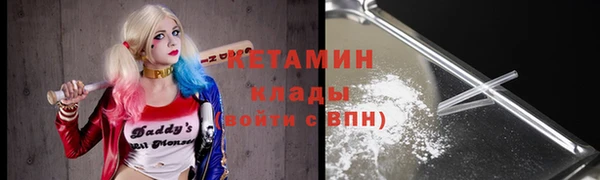 мескалин Лабытнанги