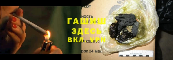 мескалин Лабытнанги