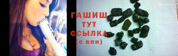 бутик Лагань