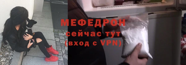 альфа пвп Ладушкин