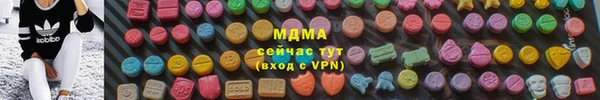 бутик Лагань