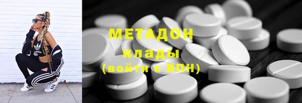 бутик Лагань