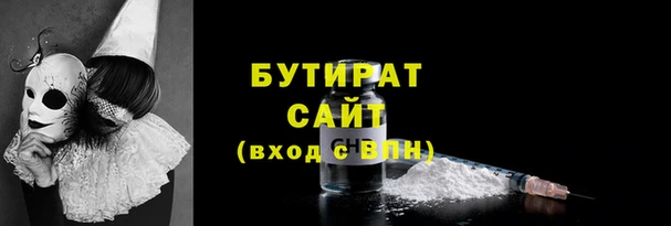 мескалин Лабытнанги