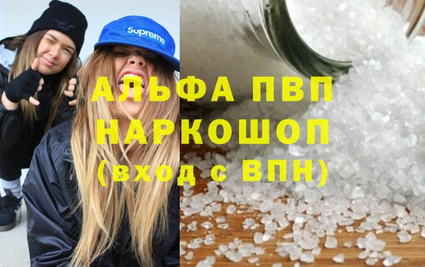 мескалин Лабытнанги