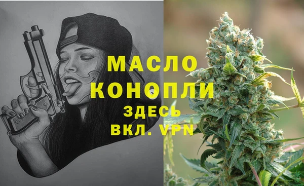 мескалин Лабытнанги