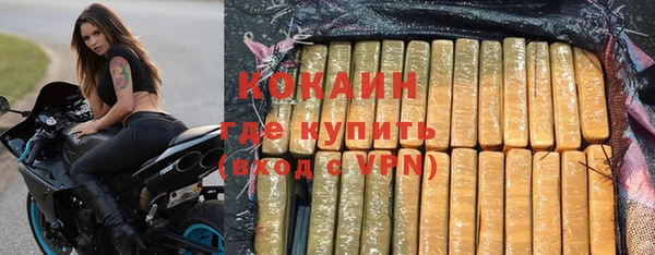 бутик Лагань