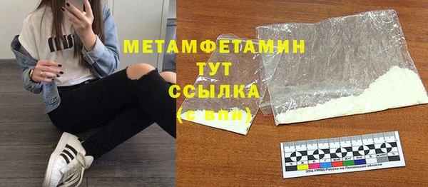 мескалин Лабытнанги
