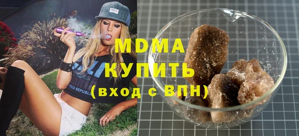 альфа пвп Ладушкин