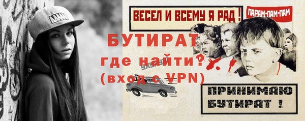 бутик Лагань