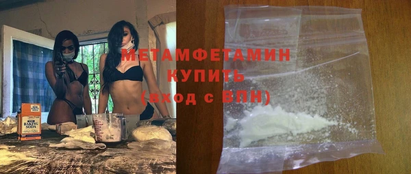 мескалин Лабытнанги