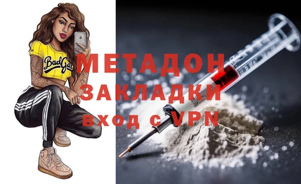 бутик Лагань