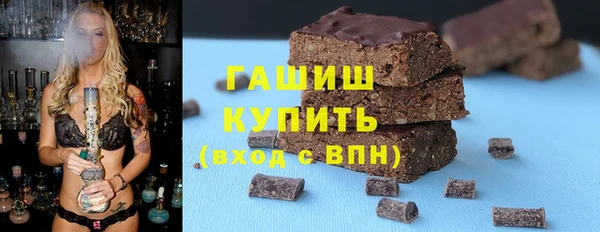 альфа пвп Ладушкин