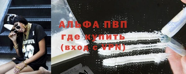мескалин Лабытнанги