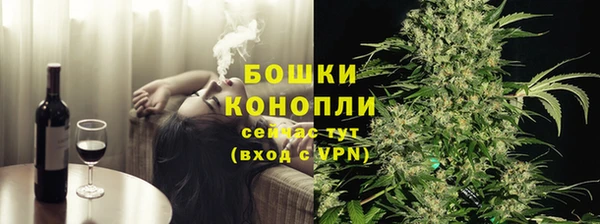 альфа пвп Ладушкин