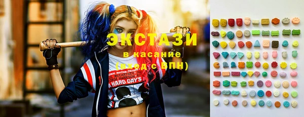 альфа пвп Ладушкин