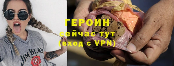 мескалин Лабытнанги