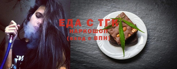 мескалин Лабытнанги