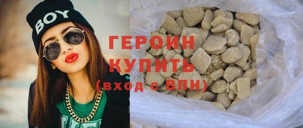 мескалин Лабытнанги