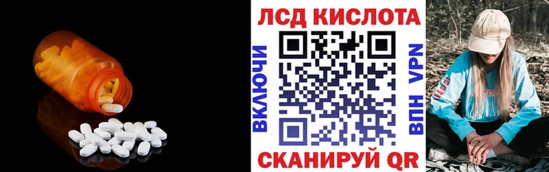 Купить закладки  Ноябрьск  Лсд 25 экстази ecstasy 