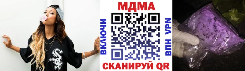 MDMA crystal  Купить закладки  Ноябрьск