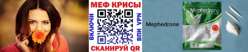 МЕФ VHQ  Купить  Ноябрьск 