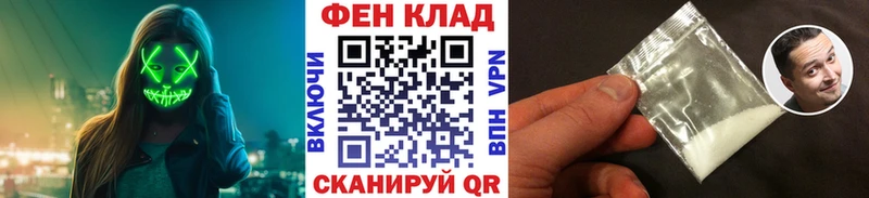 Купить  Ноябрьск  Метамфетамин винт 