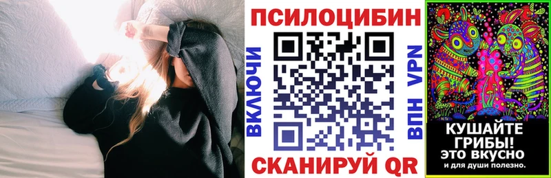 Галлюциногенные грибы ЛСД  Купить  Ноябрьск 